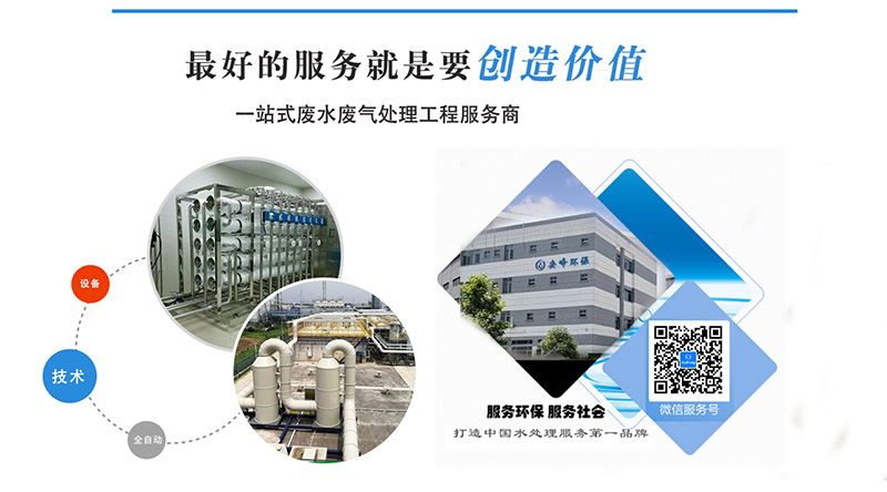 蒸汽锅炉阻垢剂.jpg